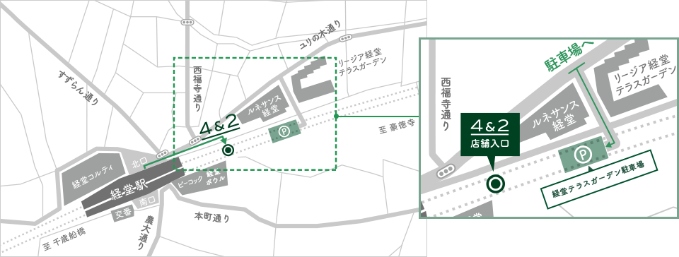 4&2 経堂店MAP