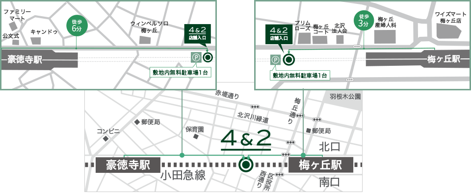 4&2 梅ヶ丘店MAP